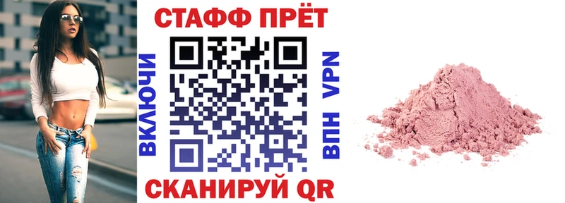 Купить наркоту Павловский Посад Бошки Шишки АМФ ГАШ Галлюциногенные грибы A PVP Cocaine