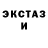 Метадон белоснежный Zen Time