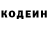 Кодеиновый сироп Lean Purple Drank 3 kane