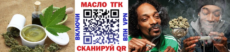 Canna-Cookies марихуана  купить закладку  kraken зеркало  Павловский Посад 