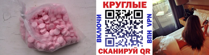 ЭКСТАЗИ VHQ  мега как войти  Павловский Посад 