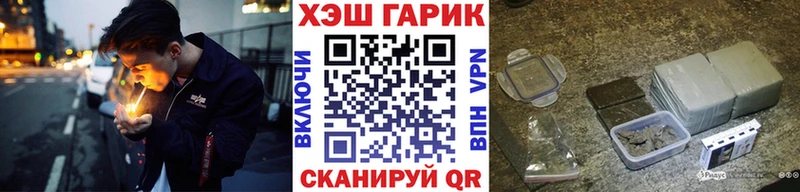 Гашиш хэш  даркнет сайт  Павловский Посад 