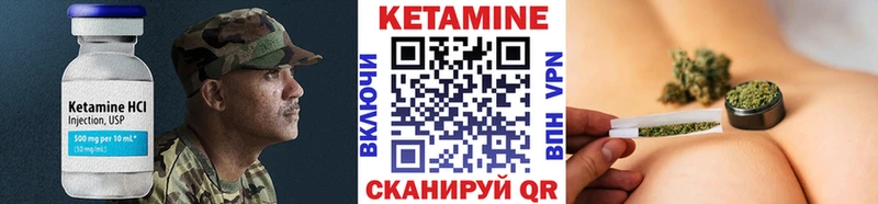 КЕТАМИН ketamine купить закладку Павловский Посад