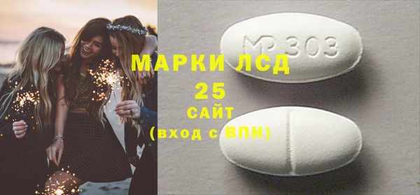 мяу мяу кристалл Аркадак