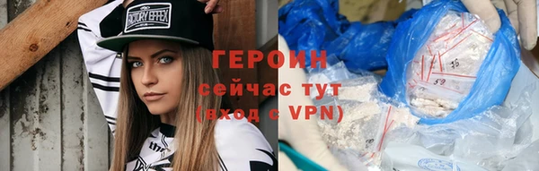 COCAINE Арсеньев