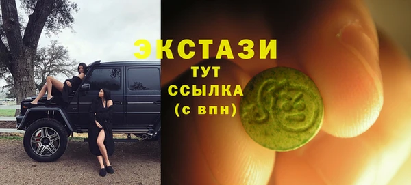 мефедрон Балабаново