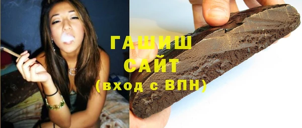 мяу мяу кристалл Аркадак