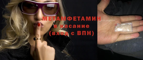 мефедрон Балабаново