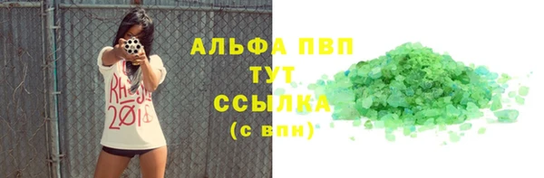 мяу мяу кристалл Аркадак