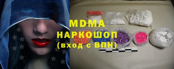 мефедрон Балабаново