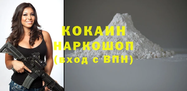 альфа пвп VHQ Армянск