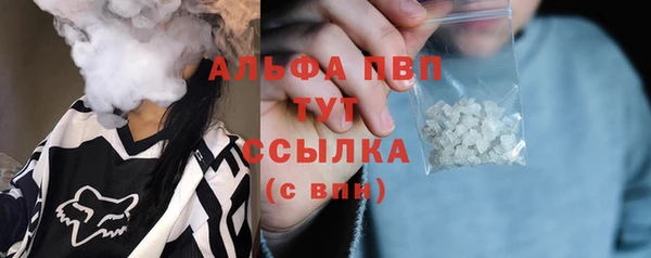 альфа пвп VHQ Армянск