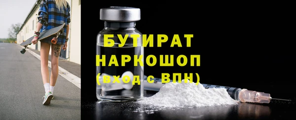 мефедрон Балабаново