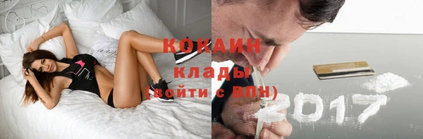 мефедрон Балабаново