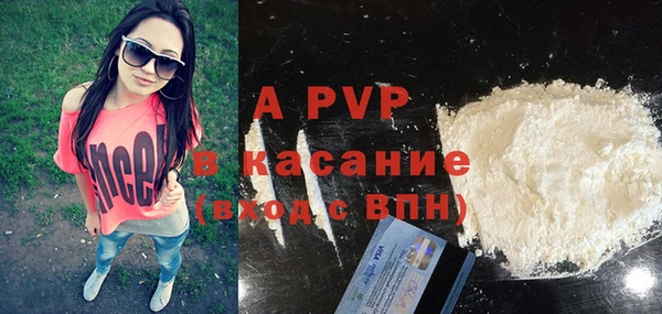 COCAINE Арсеньев