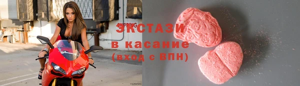 мяу мяу кристалл Аркадак