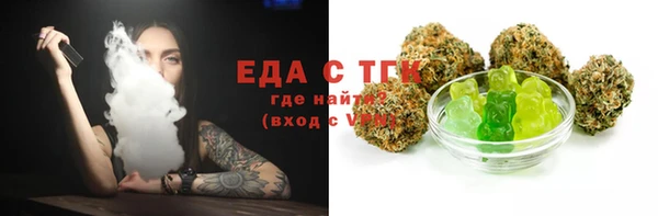 COCAINE Арсеньев