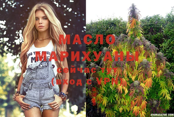 мяу мяу кристалл Аркадак