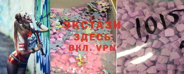 COCAINE Арсеньев