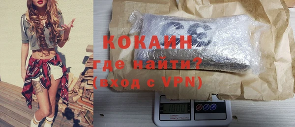 альфа пвп VHQ Армянск