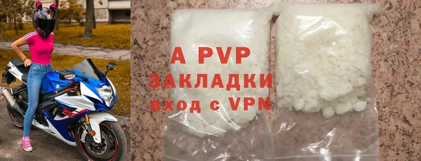 альфа пвп VHQ Армянск