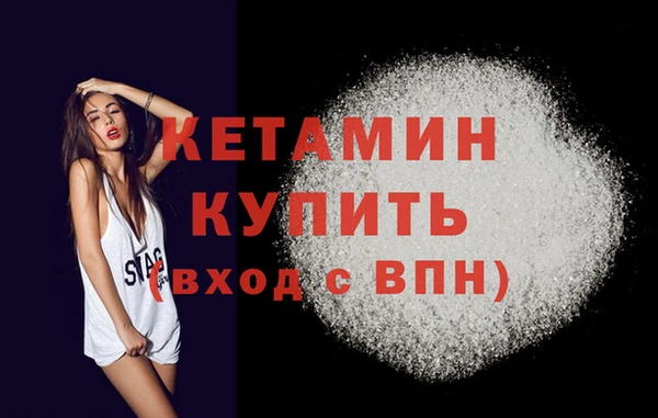 COCAINE Арсеньев
