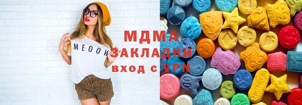 альфа пвп VHQ Армянск