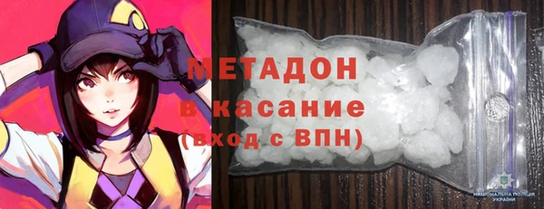 альфа пвп VHQ Армянск