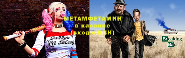 COCAINE Арсеньев