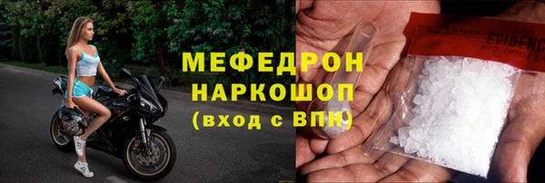 COCAINE Арсеньев