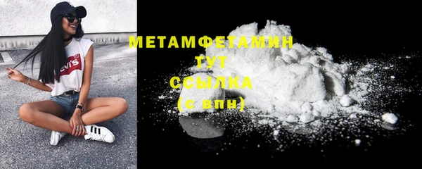 мефедрон Балабаново