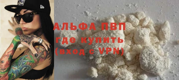 мефедрон Балабаново