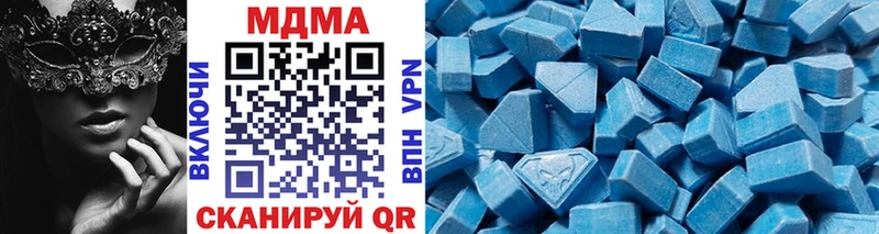 MDMA VHQ  наркота  Павловский Посад 