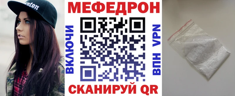 Мефедрон мука Павловский Посад